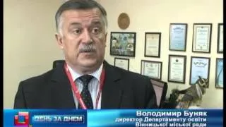 Телеканал ВІТА новини 2012-12-14 Електронна черга