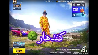 SORRY LOVE : UC KING AFGHANISTAN 🇦🇫 LIKE AND SUBSCRIBE