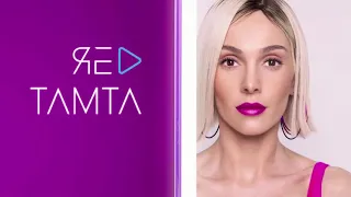 Tamta-Replay (First Version)-Cyprus-Eurovision Song Contest 2019