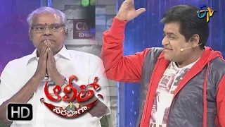 Alitho Saradaga | 27th February 2017 | Kota Srinivasa Rao | Full Episode | ETV Telugu