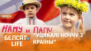 Як Лукашэнка забірае ў дзяцей бацькоў | Лукашенко забирает у детей родителей