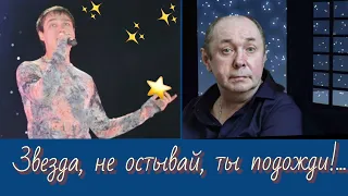 Последняя, записанная Юрой песня Сергея Кузнецова - "Звезда" 🌟🌟    Идея и монтаж Н. Полонэс