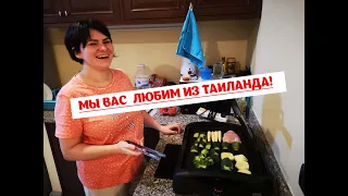 Мы на Самуи