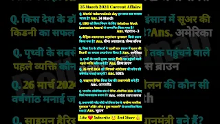 25 March 2024 Current Affairs Current Affairs Today Today Current Affairs Daily Current Affairs#holi