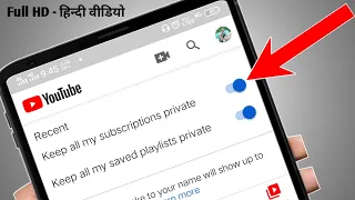 How To Keep All My Subscription Private on YouTube Channel | Subscribe Kiye Channel ko Hide Kaise kr