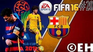 Карьера за Барселону [FIFA 16] - Клубный Чемпионат Мира #20