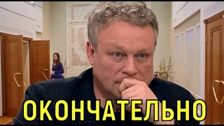 Сергей Жигунов развелся с Верой Новиковой