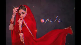 Pehli Si Muhabbat OST Lyrical Status | Ali Zafar | AryDigital