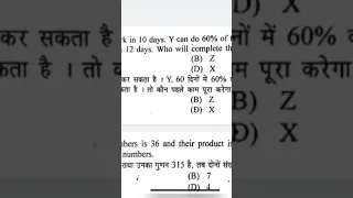 BSSC CGL3 MATHS SOLUTION  FIRST  SHIFT 23/12/2022 | COMPLETE  SOLUTION