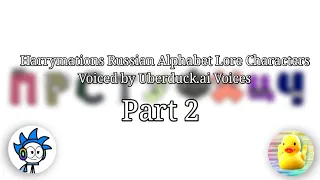 Harrymations Russian Alphabet Lore Characters Voiced by Uberduck.ai Voices Part 2