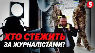 ⚡️ПОВІСТКА ЯК ПОМСТА? Журналісти матимуть доступ до розгляду справи