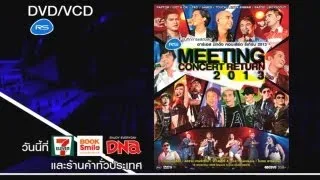 บันทึกการแสดง RS Meeting Concert Return 2013 วางแผงแล้ว!