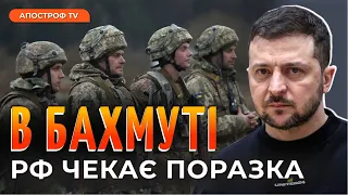 Зеленський у Бахмуті: на підтримку бійцям йде ПОТУЖНА сила – РЕЙНДЖЕРИ // Ярославський