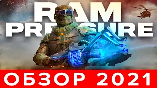 2023 🔥 Обзор Ram Pressure 🔫 Стоит ли играть❓