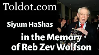 Siyum HaShas in the Memory of Reb Zev Wolfson