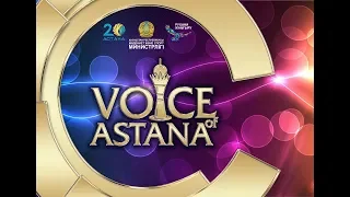 Voice of Astana