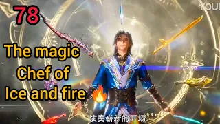 The magic chef of ice and fire 🔥 episode 78 explain in hindi @mr.explainvoice5346