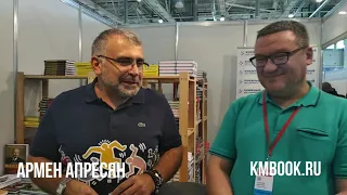 Армен Апресян. Искусство в массы / 08.09.2019