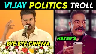 😓 VIJAY POLITICS TROLL 😥 BYE BYE MOVIE || VIJAY TODAY || DARK ROAST || TAMILAGA VETRI KAZHAGAM ||