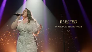 Милеуша Шаламова — «Blessed» / Большой рождественский концерт 2021 / «Слово жизни» Москва