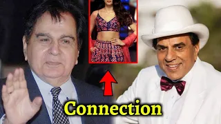 Dilip Kumar connection Dharmendra ! दिलीप कुमार और धर्मेंद्र का यह रिश्ता आपको कर देगा हैरान !