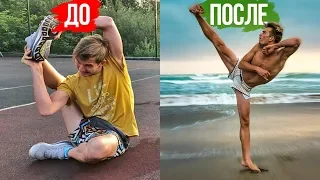 РАСТЯЖКА ДЛЯ НАЧИНАЮЩИХ НА КАЖДЫЙ ДЕНЬ