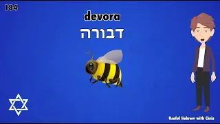 Выучи свои первые 400 слов на иврите - видео для начинающих