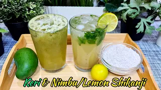 Masala Shikanji | Keri & Nimbu/Lemon Shikanji | Lemonade | Healthy Summer Drink