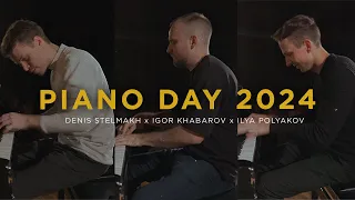 PIANO DAY 2024 | Denis Stelmakh x Igor Khabarov x Ilya Polyakov