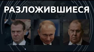 Умственный распад кремлевской верхушки. Россия – это теперь Иран