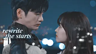 Myul Mang & Tak Dong Kyung | Rewrite The Stars • Doom At Your Service