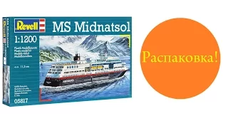 Распаковка Unboxing MS Midnatsol 1:1200 Revell