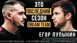 Egor Pupynin-closure of DREAM TEAM,the creation of the MediaLeague the path to a million subscribers