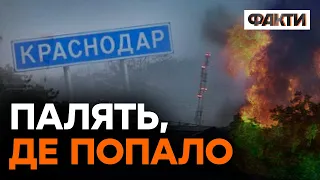 Російські ДРОНИ АТАКУВАЛИ... російський КРАСНОДАР