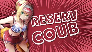 ReserV Coub №167 ➤ Best coub / аниме приколы / коуб / игровые приколы / аниме коуб / кубы / АМВ