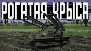 M50 Ontos в War Thunder - Рогатая Крыса