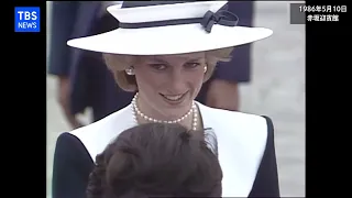 Diana in Japan 1986