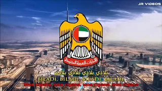 Гимн Объединённых Арабских Эмиратов (Русский) - Anthem of UAE (Russian)