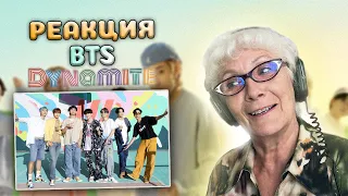 BTS (방탄소년단) 'Dynamite' РЕАКЦИЯ БАБУШКИ ХЕЙТЕР | REACTION GRANDMA HATER