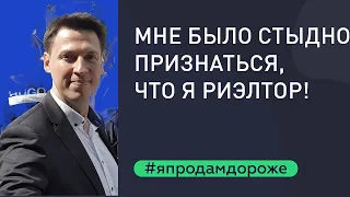 Как изменить себя и свою жизнь, пройдя тренинг риэлторов Александра Санкина.