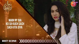 Sawal Anaa Ka Tha - Episode 32 - Best Scene 16 - Link in Bio - AAN TV