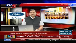 22nd October 2020 TV5 News Business Breakfast | Vasanth Kumar Special | TV5 Money