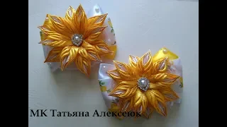 Красивые бантики из атласных лент. МК Канзаши / Beautiful bows of satin ribbons