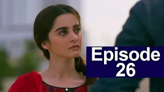 Watch Ishq Tamasha Episode 26 | Promo | Trailer | Hum Tv