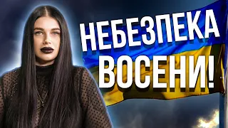 Де будуть перемоги ЗСУ?  Ізюм, Балаклія та інші міста! Що ми ще маємо пережити?