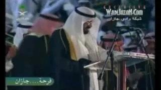 الملك عبدالله في جازان. ابو متعب