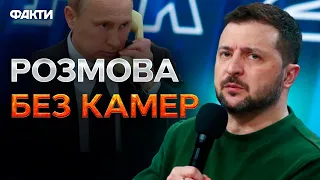 Зустріч ЗЕЛЕНСЬКОГО І ПУТІНА У 2019 — розмова БЕЗ КАМЕР