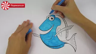 РАСКРАСКА - В ПОИСКАХ ДОРИ - рыбка Дори - FINDING DORY - FINDING DORY COLORING BOOK