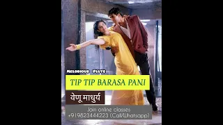 Tip Tip Barasa Pani flute cover || Mohra || Flute Tushar || Venu Madhurya