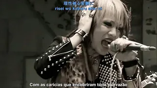 the GazettE - FILTH IN THE BEAUTY ( Legendado PT-BR )